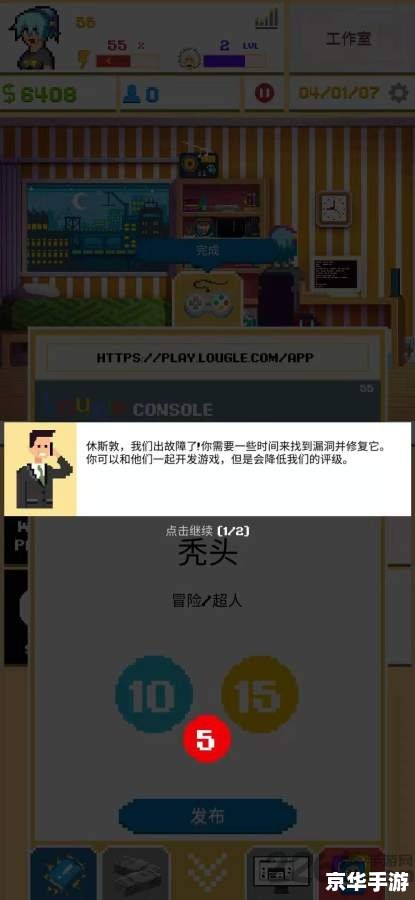 建议:《C9加点模拟器:游戏玩法、策略与加点技巧全解析》 建议:《C9加点模拟器:游戏玩法、策略与加点技巧全解析》