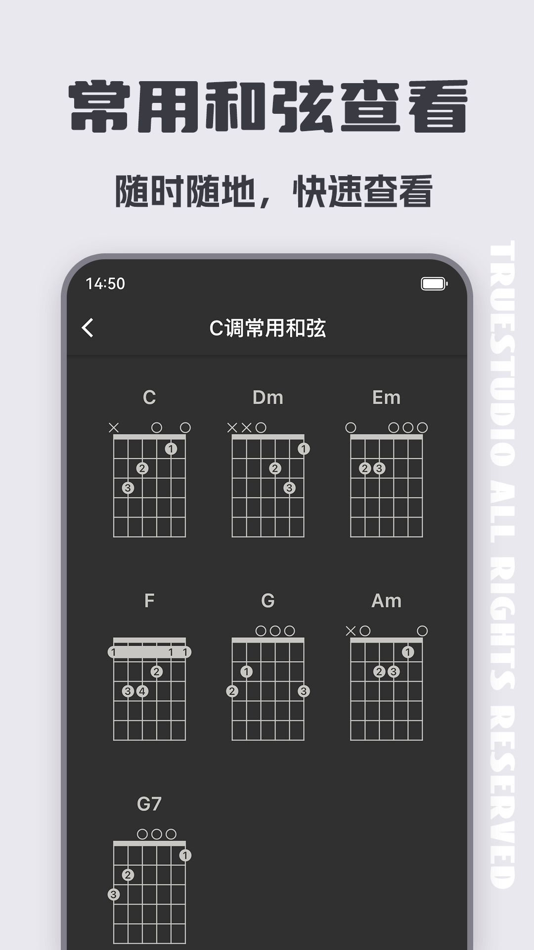 民谣吉他调音软件下载_吉他调音器安卓版v3.8.6免费下载