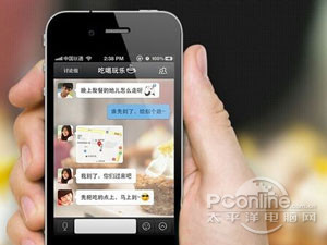 手机QQ照片墙怎么弄