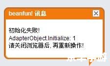 弹头奇兵官网使用指南