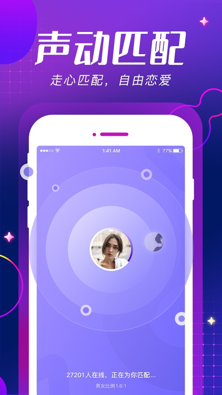 me直播下载_ME安卓版v6.16.32推荐下载