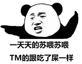 抖音苏喂苏喂是什么意思_苏喂苏喂是什么梗 抖音苏喂苏喂是什么意思_苏喂苏喂是什么梗
