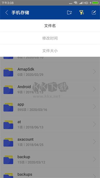 7z解压下载_7z解压器安卓破解版v213手机app下载