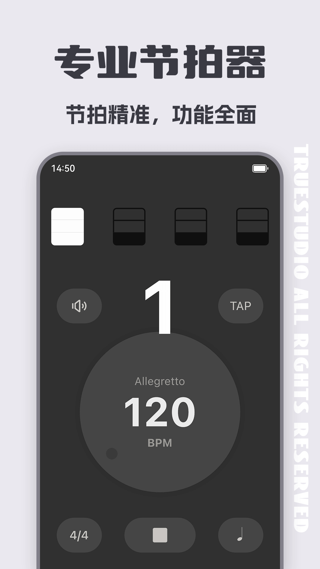 民谣吉他调音软件下载_吉他调音器安卓版v3.8.6免费下载
