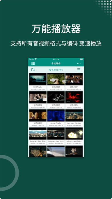 splayer下载_sPlayer播放器安卓汉化版V1.10.36软件下载