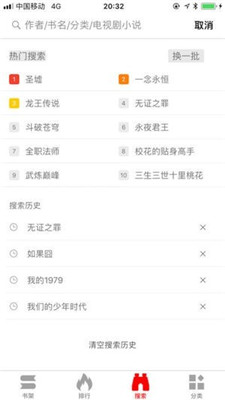 暴走看书下载_暴走看书v3.00.55.000安卓版下载