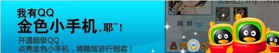超级qq怎么退订