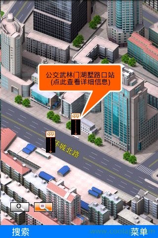 e都市三维地图下载_三维街景地图APP安卓版V1.0手机app下载