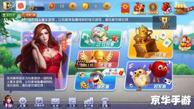 建议:《爱上游戏网:汇聚游戏魅力,共享玩家激情》