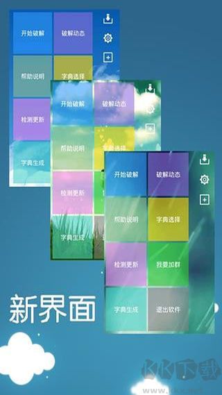 幻影wifi下载_幻影wifi免root手机版v2.2.1官方正版免费下载