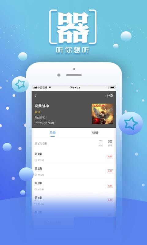 小说阅读王下载_小说阅读王软件v1.6.5手机app下载