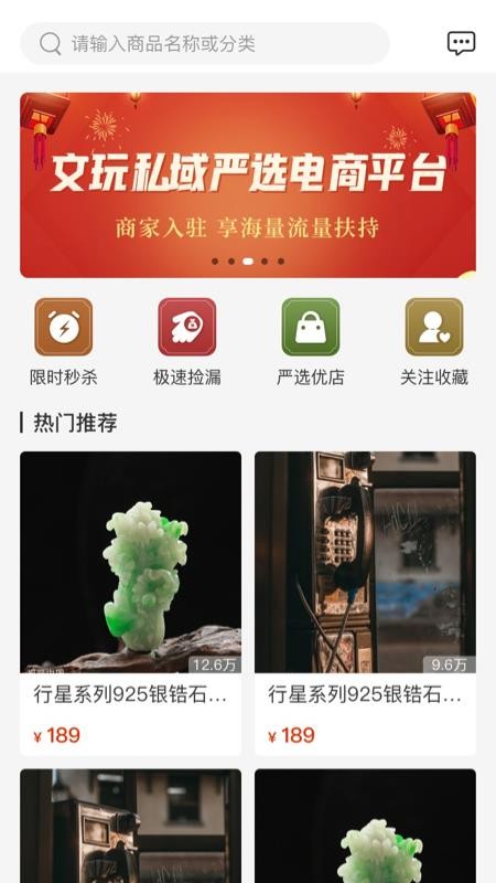 有宝下载_有宝v1.6.1推荐下载