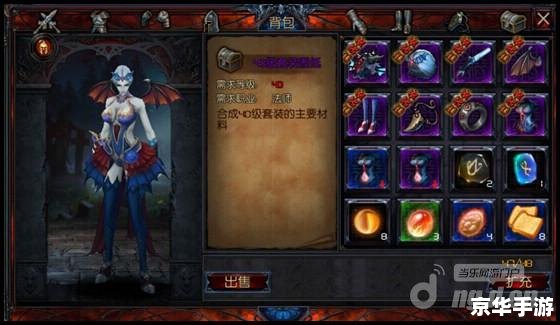 【DNF令咒】：揭秘游戏中的神秘力量