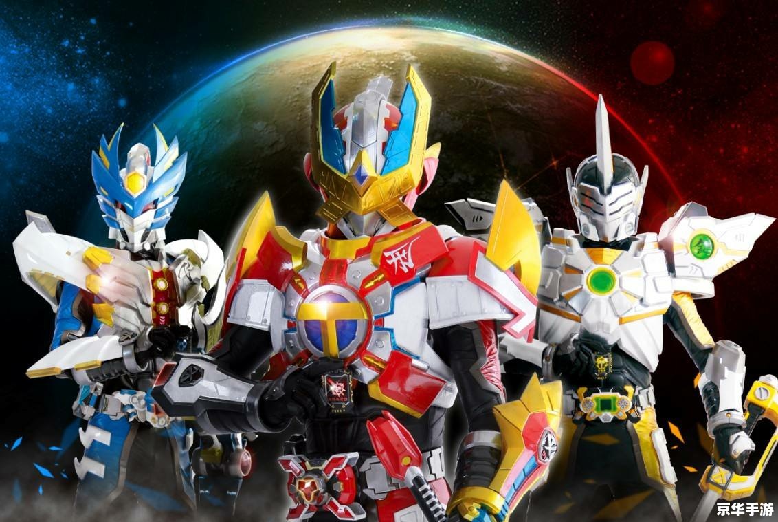 铠甲勇士刑天2图片赏析——炫酷铠甲，再现辉煌战斗风采