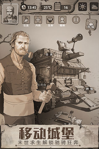 水色少女下载_荒野日记v0.0.6.0安卓版手机app下载