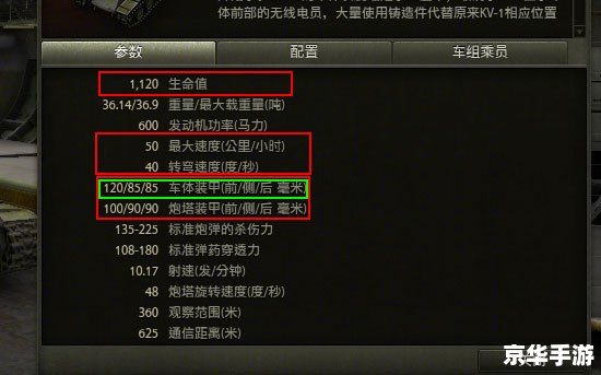 坦克世界无法定位程序输入点问题分析