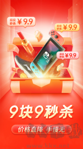 拼多多下载_拼多多v7.78.0优质版推荐下载