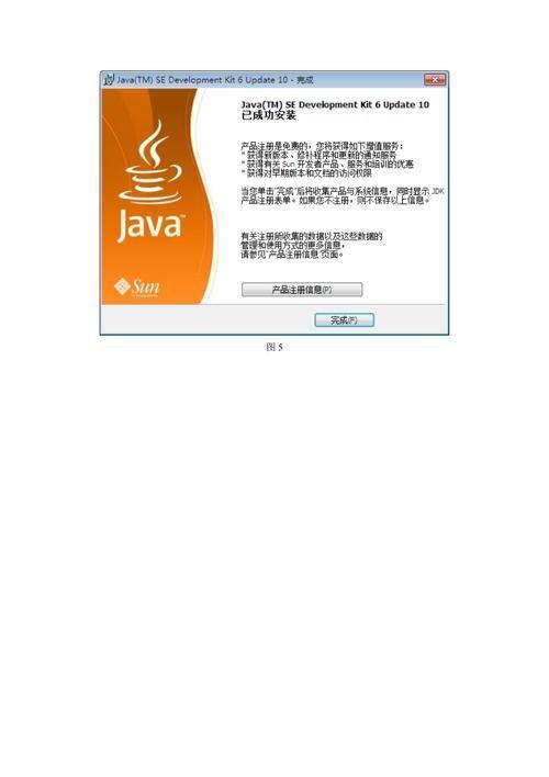 MyEclipse 8.0安装教程