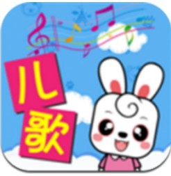 儿歌下载_布丁儿歌v4.0下载