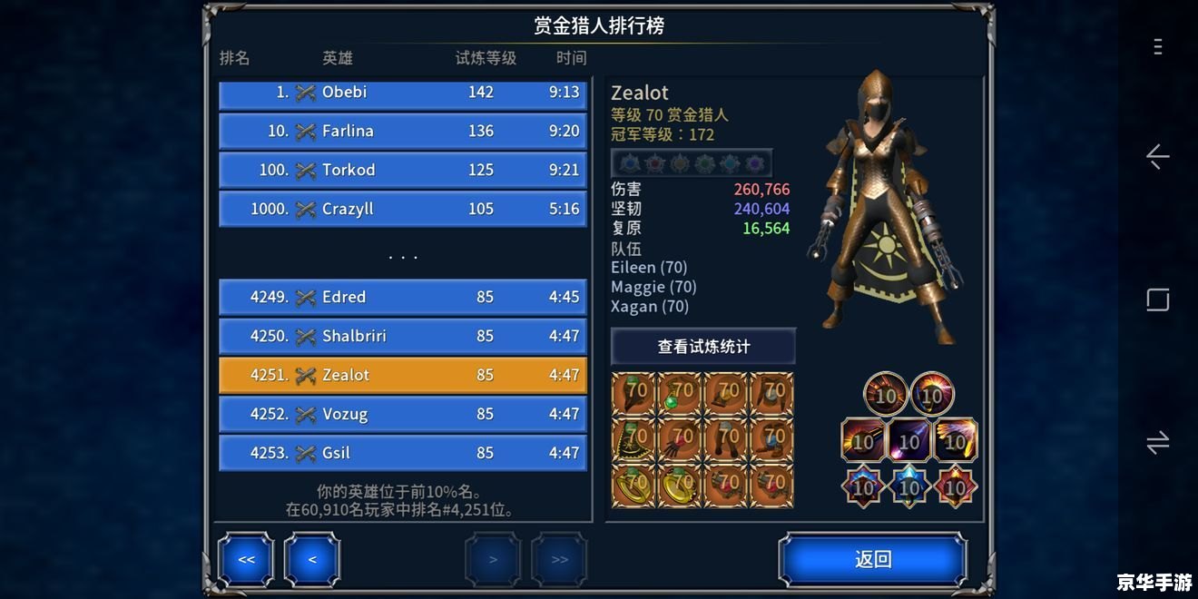 超级解霸v9:经典游戏回顾与玩法分析 超级解霸v9:经典游戏回顾与玩法分析