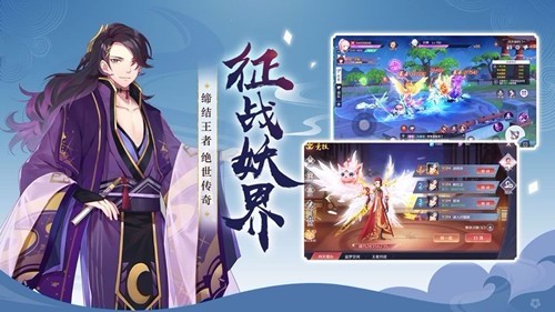妖妖灵下载_妖妖灵v0.9.12手机app下载