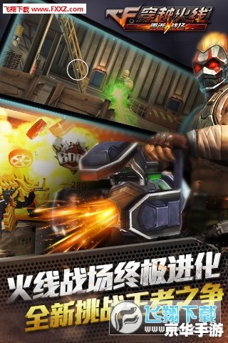 穿越火线：大笑CF，战场上的欢乐时刻