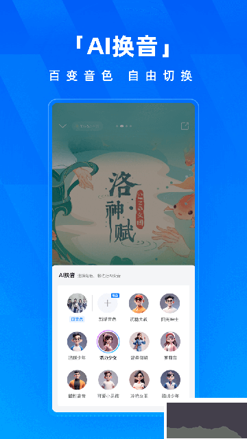 酷狗音乐下载免费2025下载_酷狗音乐v20.3.0安卓版手机app下载