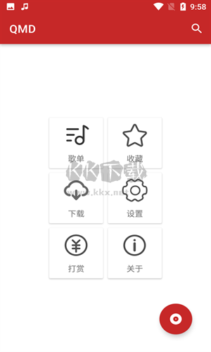 qmd下载_QMD(音乐软件)v1.7.2手机app下载