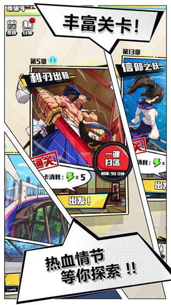 街机之王下载_街机之王手机版v1.0.1免费下载