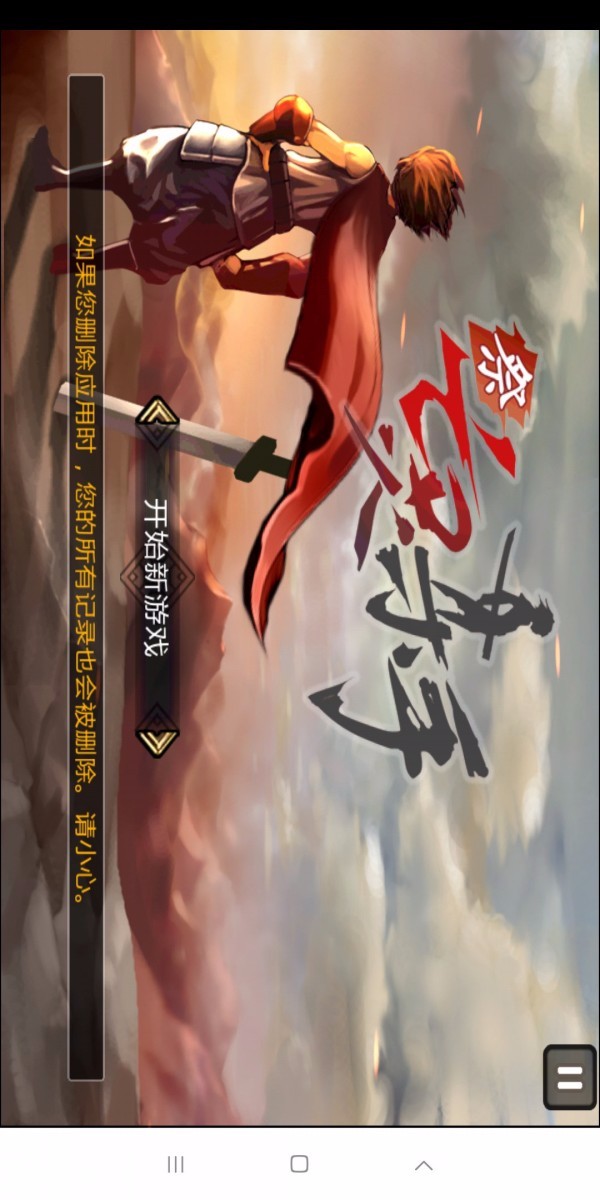 亡灵杀手下载_亡灵杀手v3.1.5免费app下载