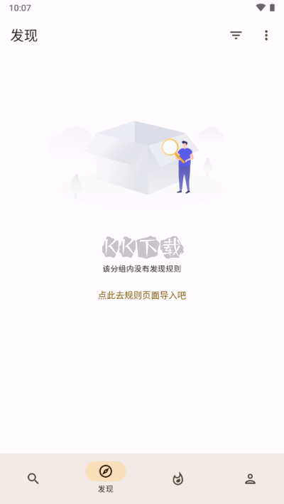 混合盘搜索app官方正版