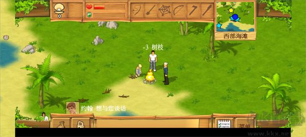 theisland下载_孤岛余生(TheIsland:Castaway)v1.3最新版软件下载