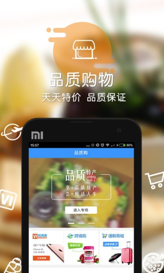 通联下载_通联钱包APP安卓版V4.0.24手机app下载