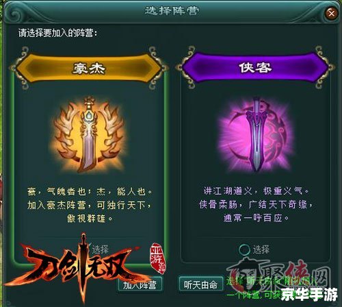 刀剑封魔录注册码及游戏相关内容