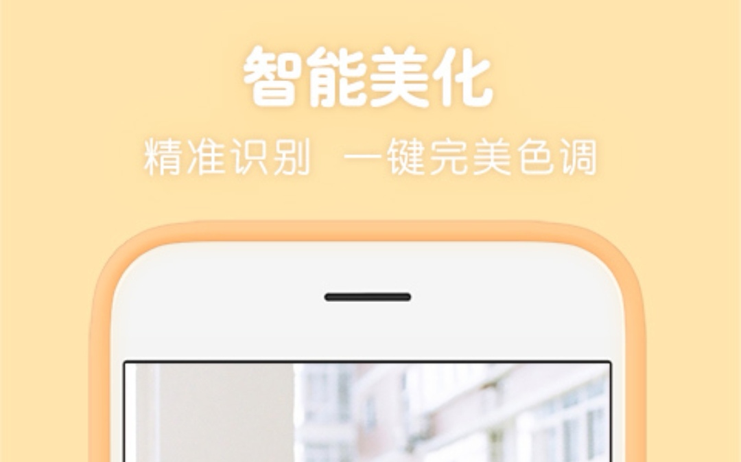 P图软件前十名推荐 修图软件大全精选实用榜单