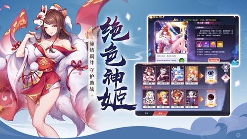 妖妖灵下载_妖妖灵v0.9.12手机app下载
