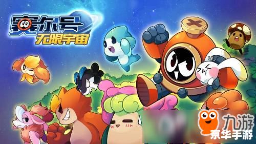 赛尔号8季未日星球 赛尔号8季:未日星球的神秘探险 赛尔号8季未日星球 赛尔号8季:未日星球的神秘探险