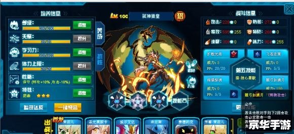 4399赛尔号挂:游戏魅力与外挂现象分析 4399赛尔号挂:游戏魅力与外挂现象分析