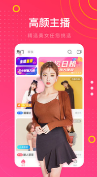 黑白直播app下载_黑白直播安卓版v2.5.1下载