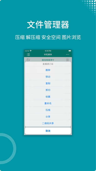 splayer下载_sPlayer播放器安卓汉化版V1.10.36软件下载