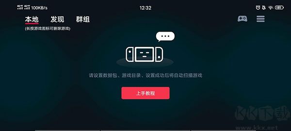 蛋蛋模拟器下载_蛋蛋模拟器v5.1.1官方版免费app下载