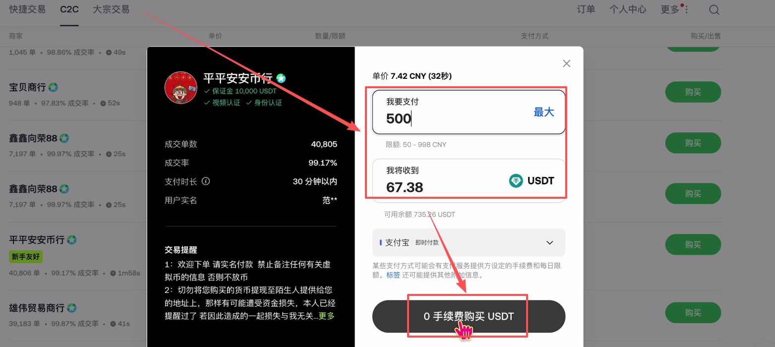 买币卖币交易平台详细排名 币圈交易平台推荐(2025最新版)