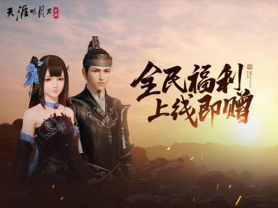 天涯明月刀手游奇遇君子好逑怎么解锁?_天刀手游君子好逑奇遇