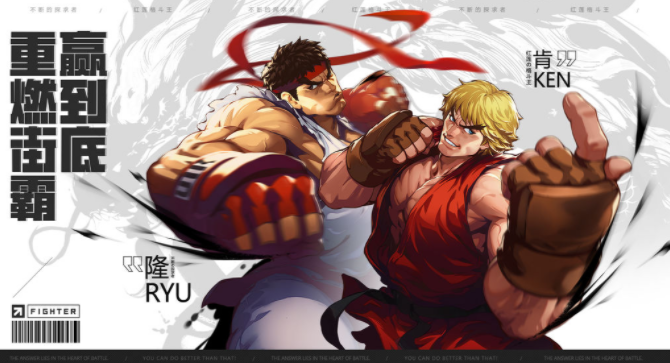 街霸对决密令码大全分享