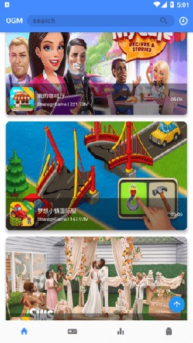 ogm下载_ogm游戏盒app免费版v2.7.2手机app下载