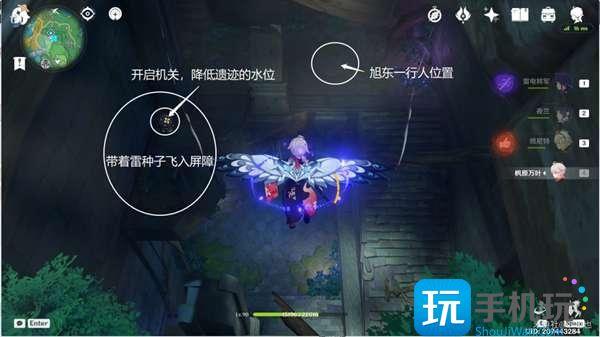 原神远吕羽氏遗事其二镇石位置一览图9 原神远吕羽氏遗事其二镇石位置一览图9