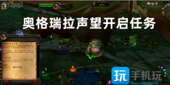 冬幕节11个成就获取攻略 可累计310%成就坐骑进度 可累计310%成就坐骑进度
