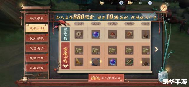 建议：《笑傲江湖充值比例悉数登场：悉解充值玄机，轻松称霸江湖》