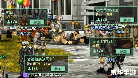 弹头奇兵官网使用指南