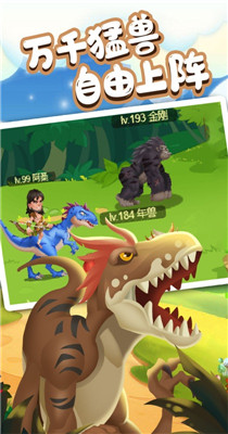 破解游戏无限内购(内置功能菜单)下载_猎龙消消大作战无限内购(内置功能菜单)v1.1安卓版下载